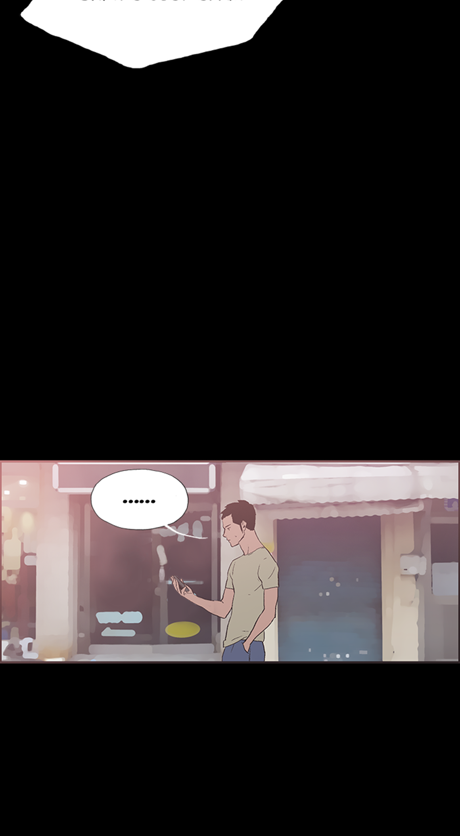 My Friend's Girl Chapter 40 - page 17