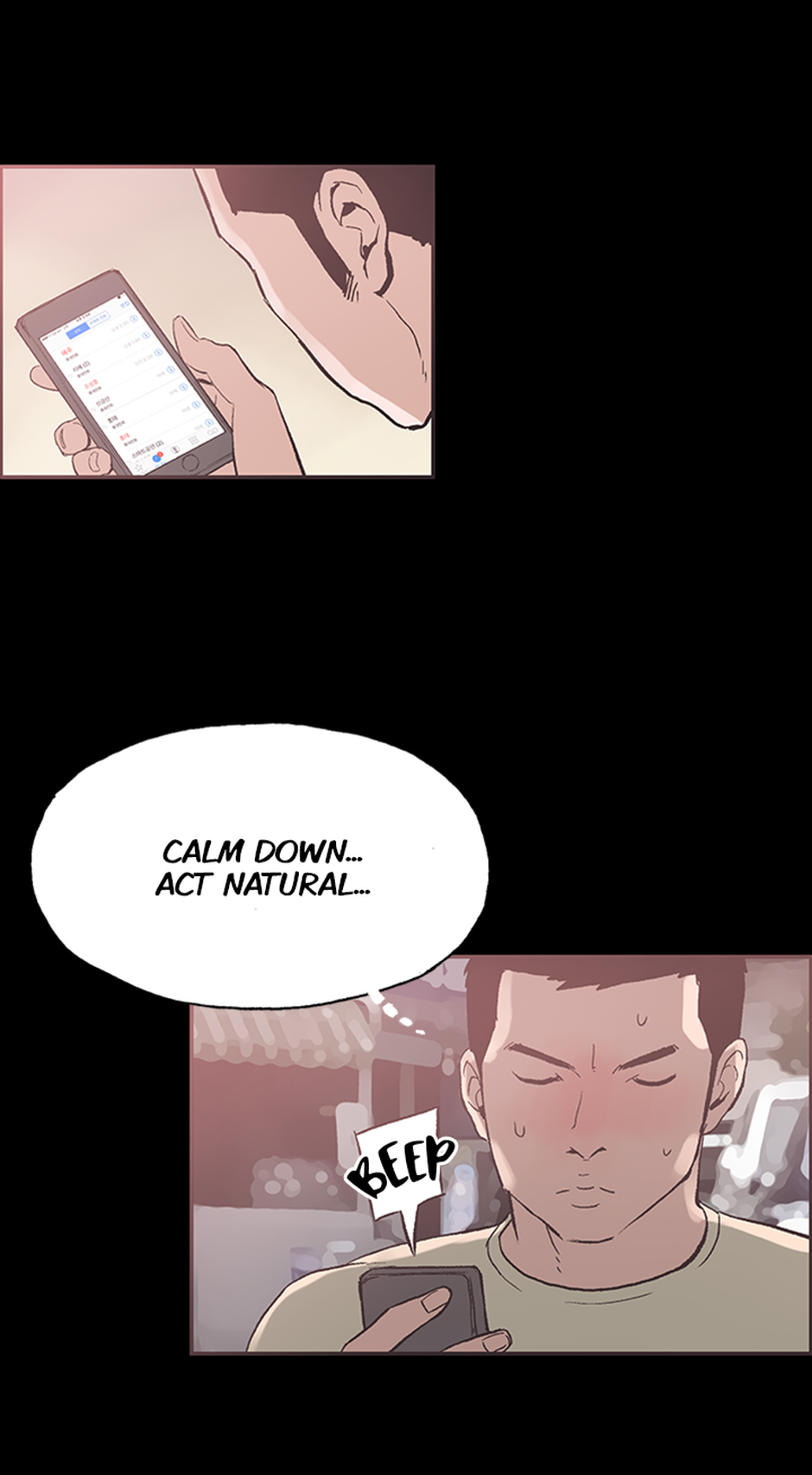 My Friend's Girl Chapter 40 - page 18