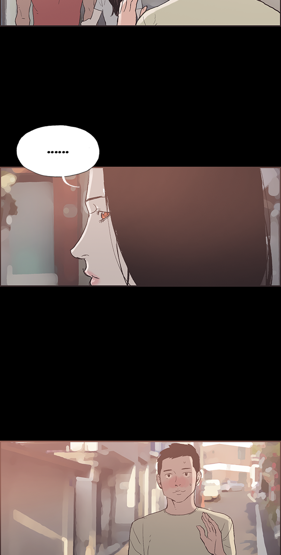 My Friend's Girl Chapter 41 - page 10