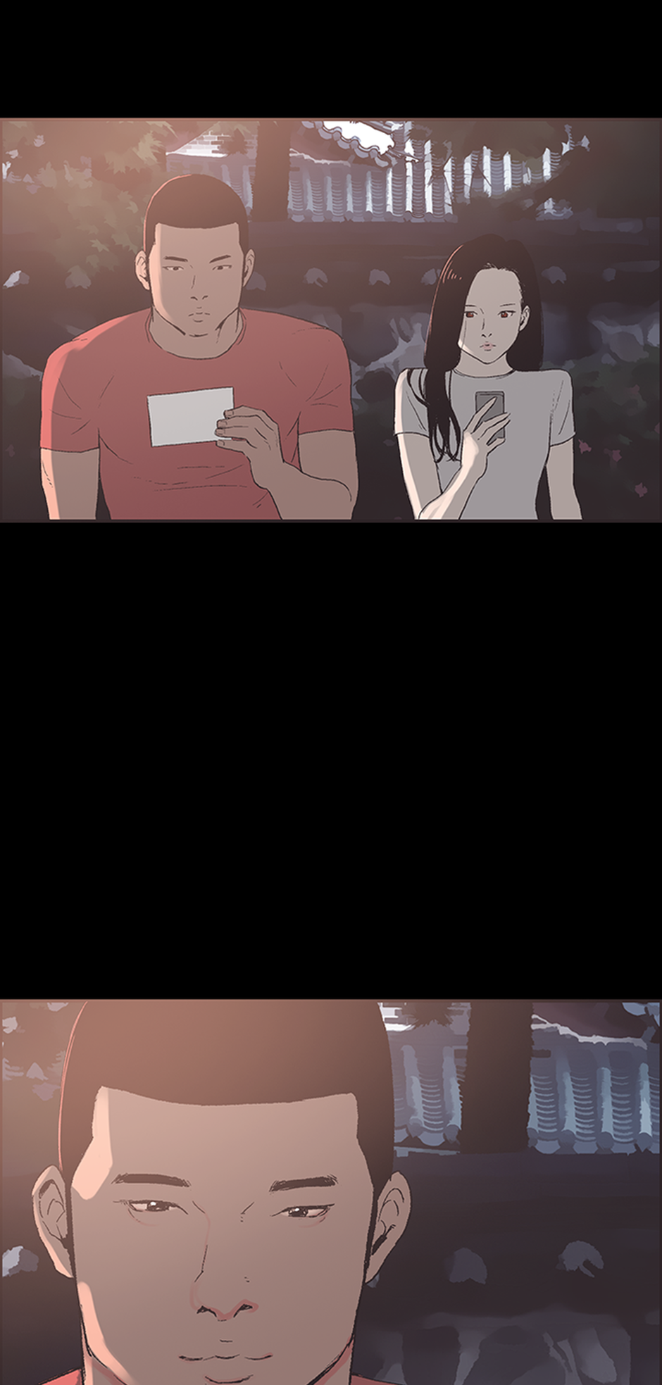 My Friend's Girl Chapter 42 - page 12