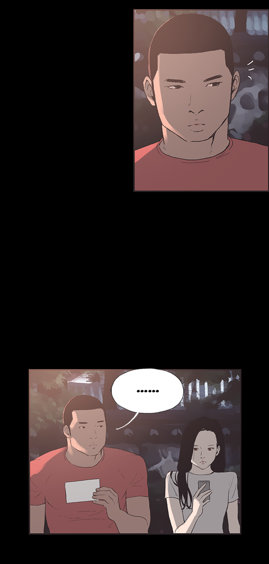 My Friend's Girl Chapter 42 - page 14