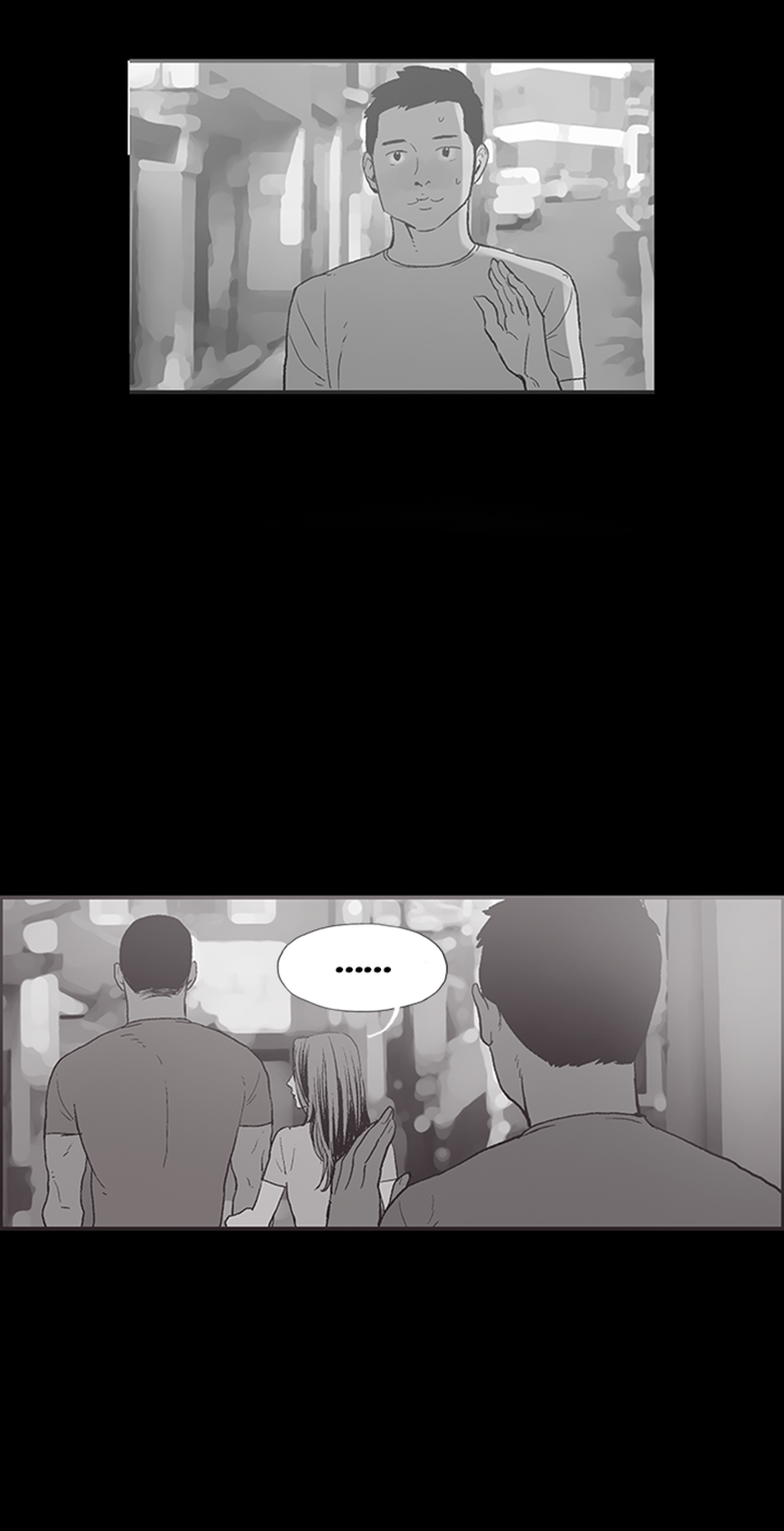 My Friend's Girl Chapter 42 - page 5