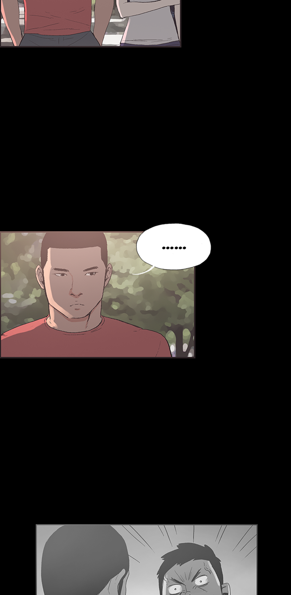 My Friend's Girl Chapter 42 - page 7