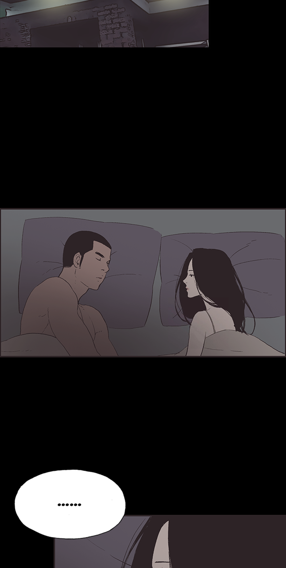 My Friend's Girl Chapter 43 - page 3