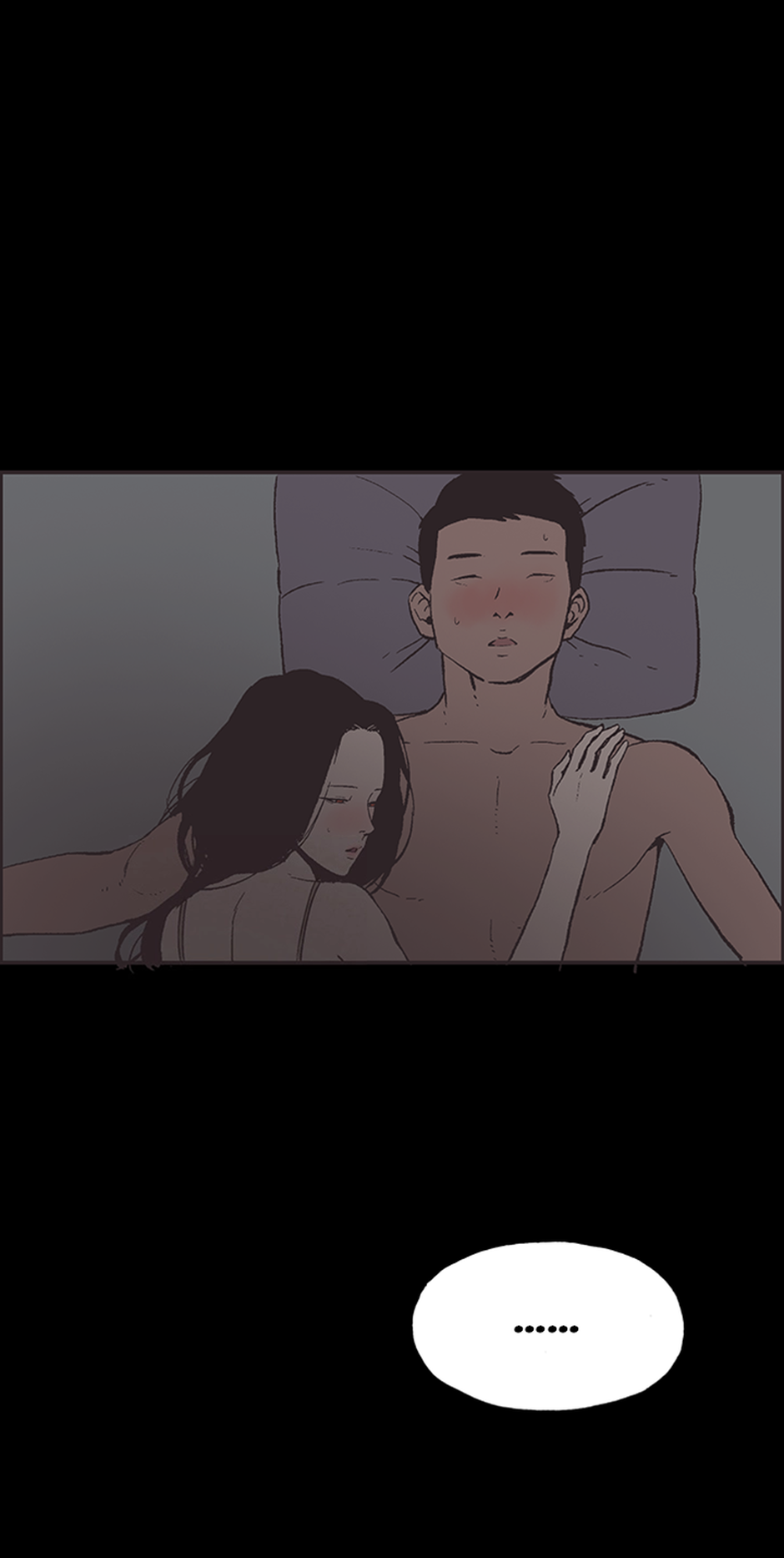 My Friend's Girl Chapter 43 - page 27