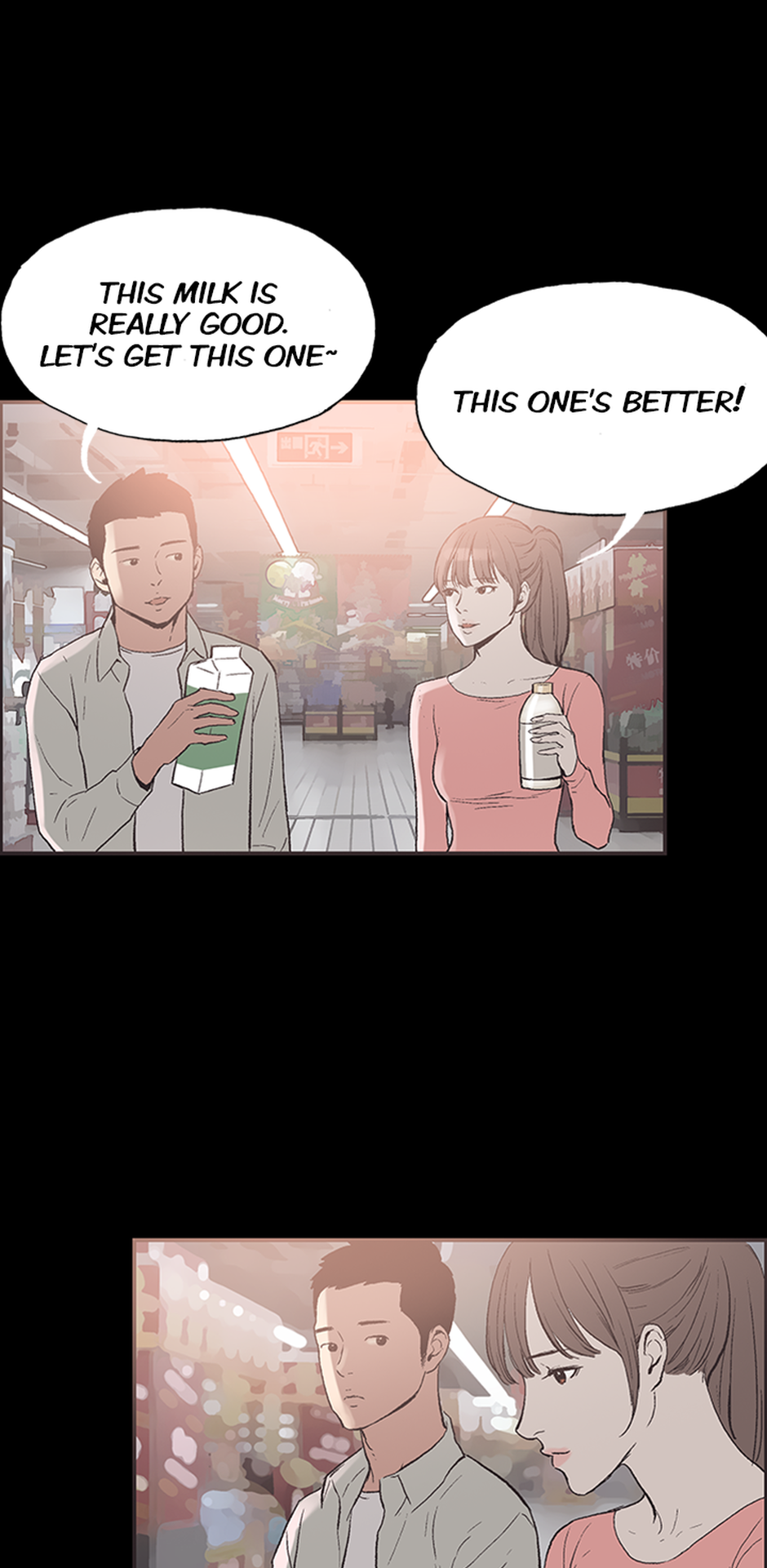 My Friend's Girl Chapter 45 - page 26