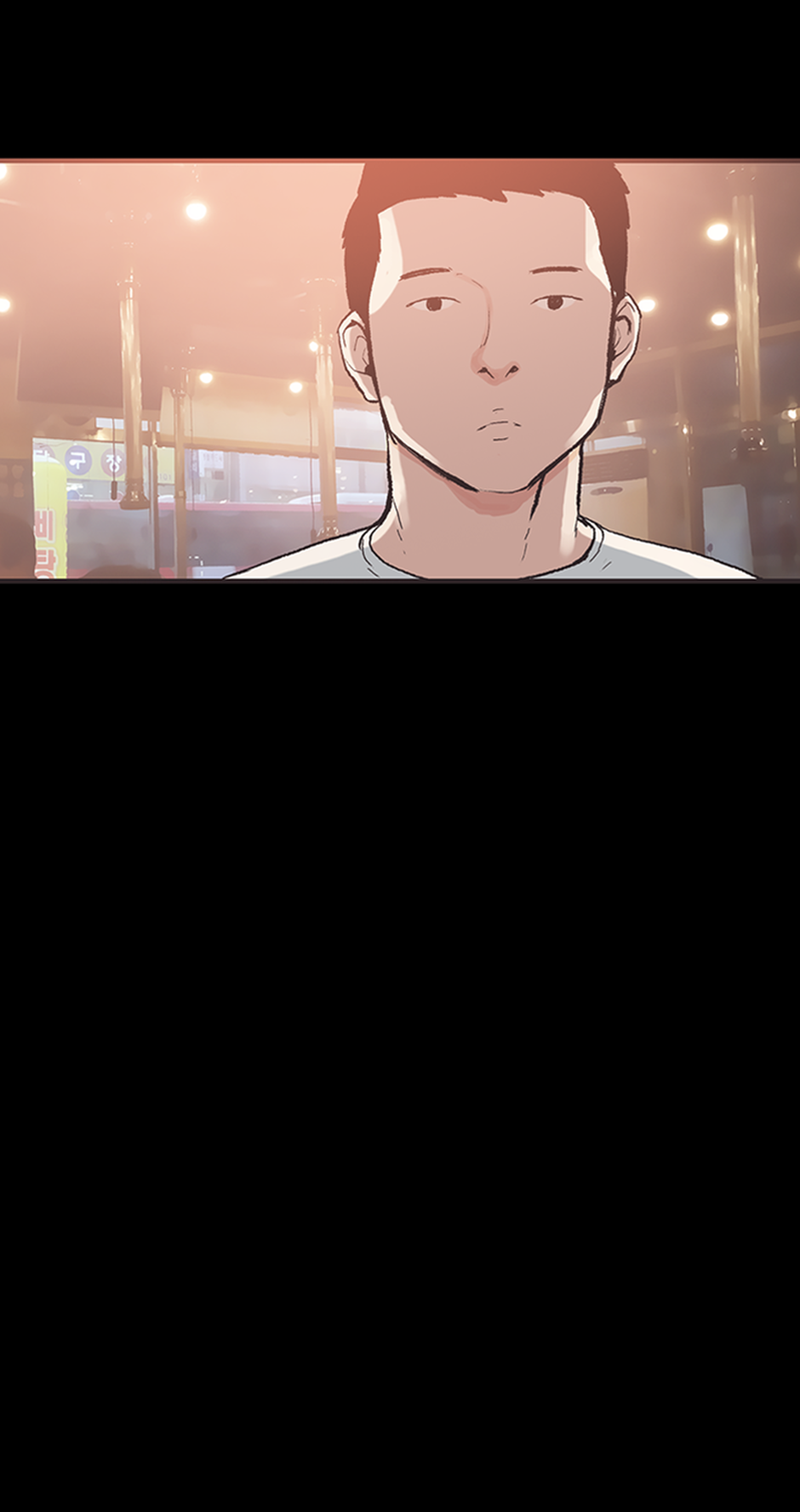 My Friend's Girl Chapter 46 - page 15