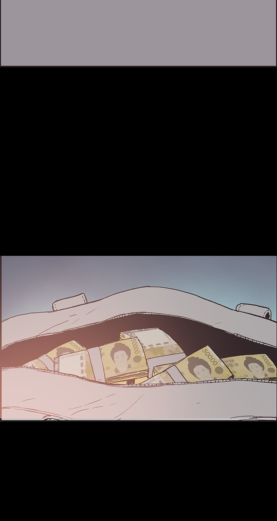 My Friend's Girl Chapter 48 - page 20