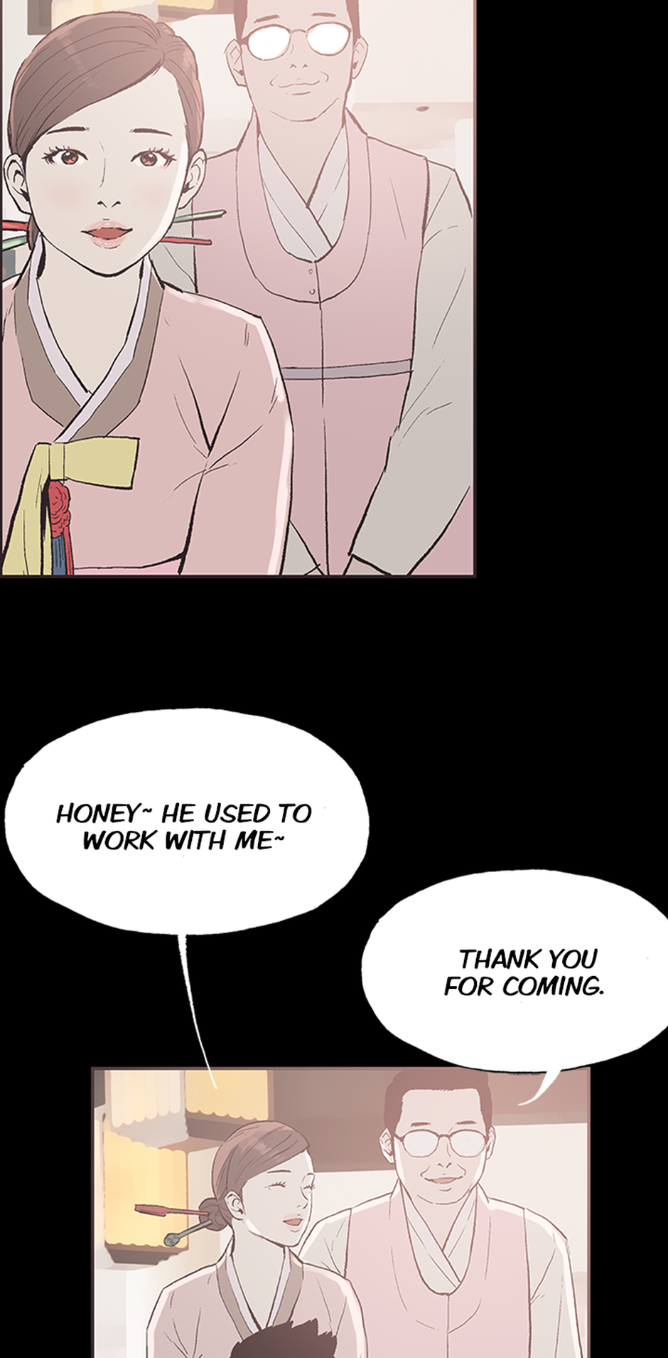My Friend's Girl Chapter 49 - page 6