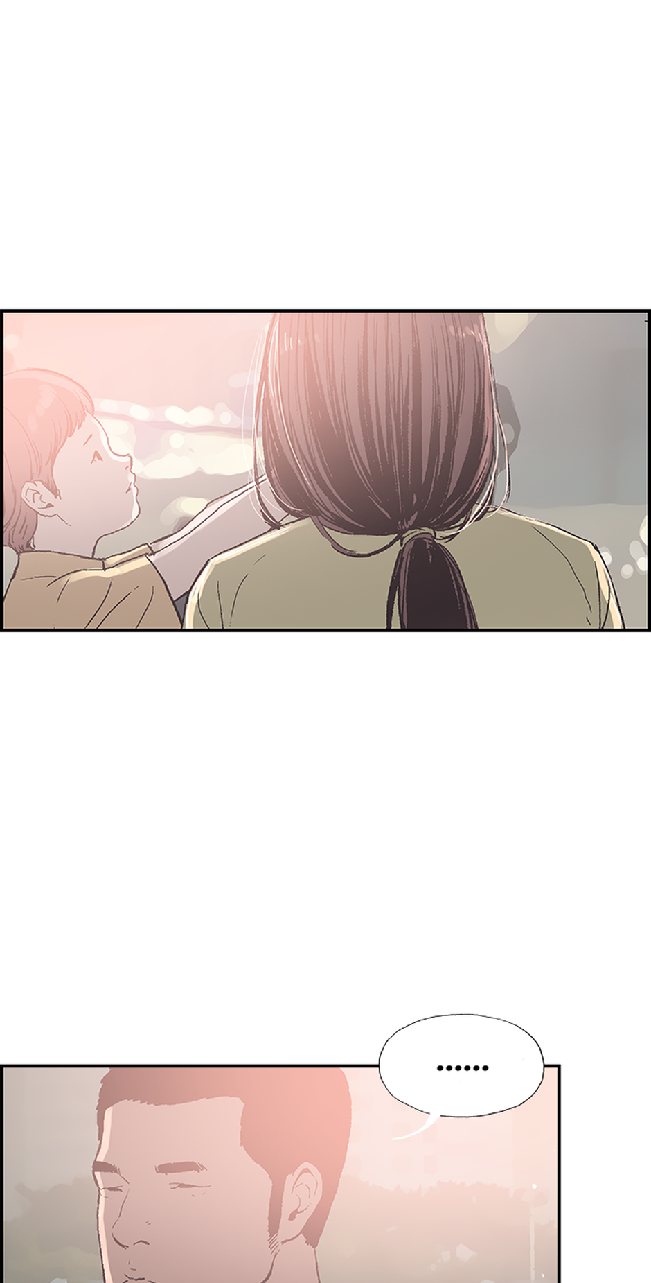 My Friend's Girl Chapter 50 - page 11