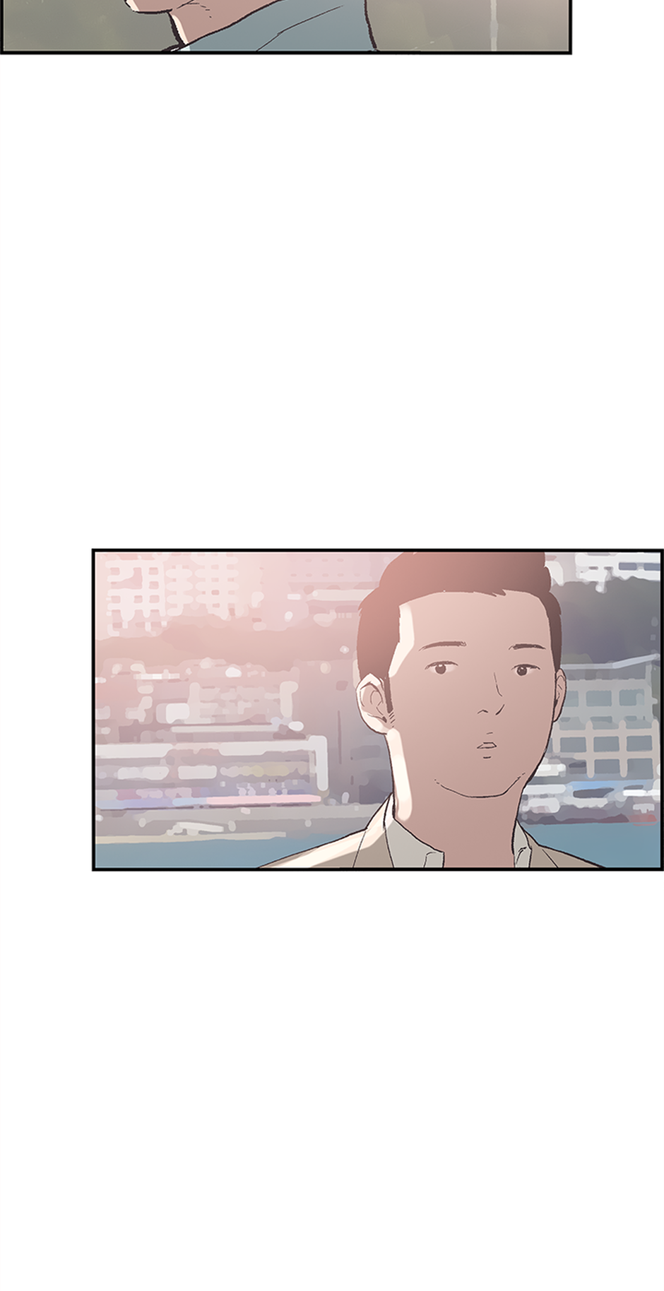 My Friend's Girl Chapter 50 - page 14