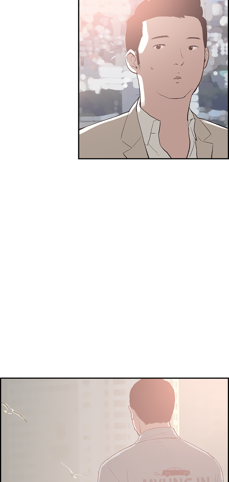 My Friend's Girl Chapter 50 - page 5