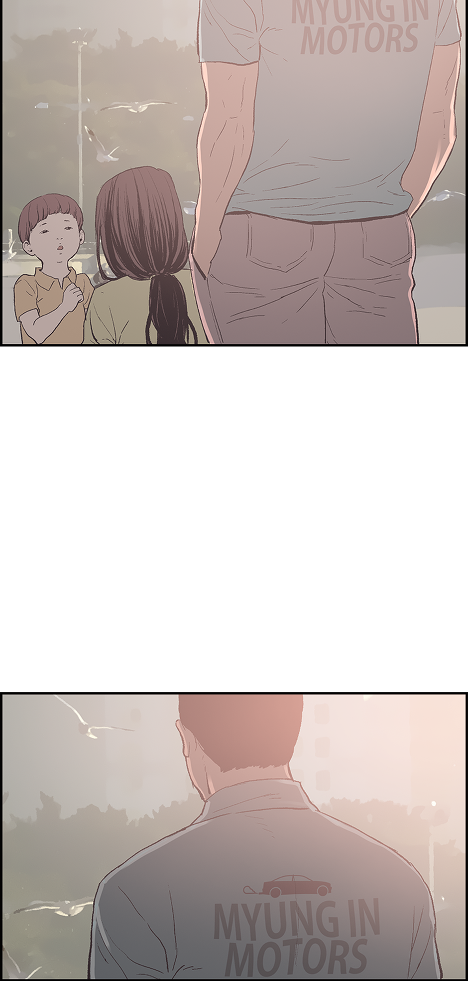 My Friend's Girl Chapter 50 - page 6