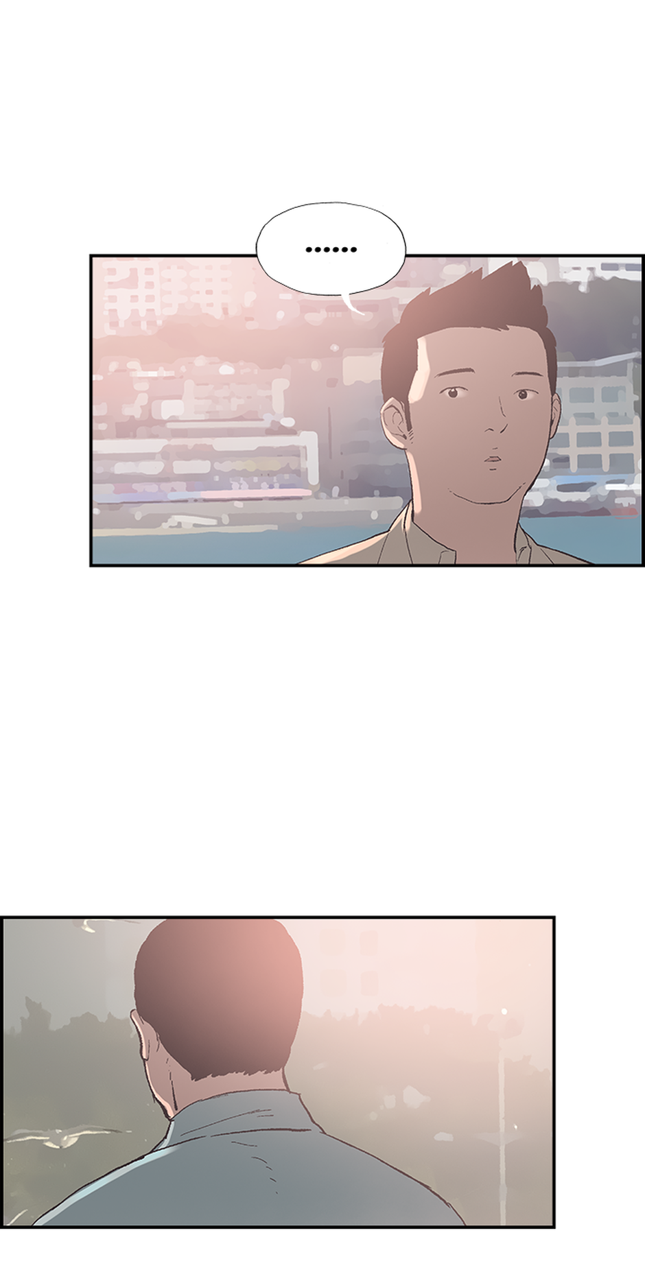My Friend's Girl Chapter 50 - page 7