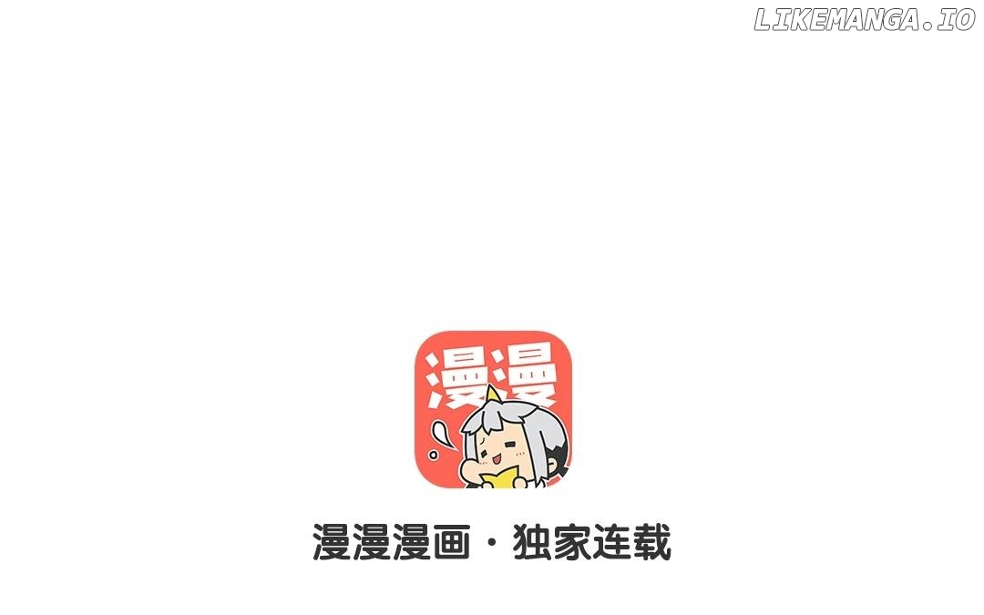 Catman and Dogman Chapter 23 - page 2