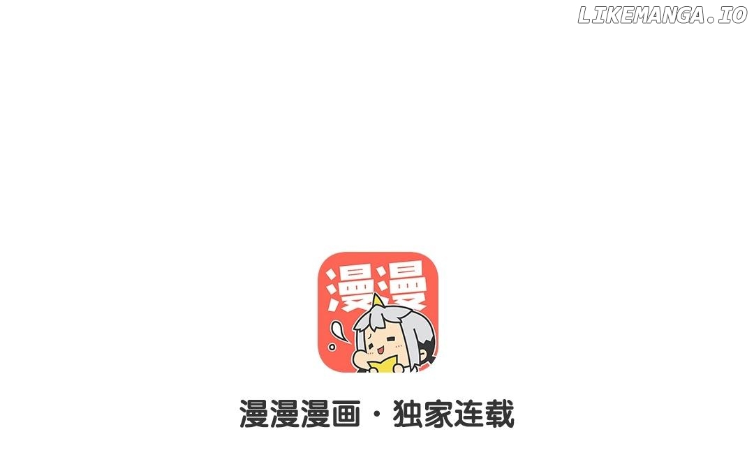 Catman and Dogman Chapter 24 - page 2