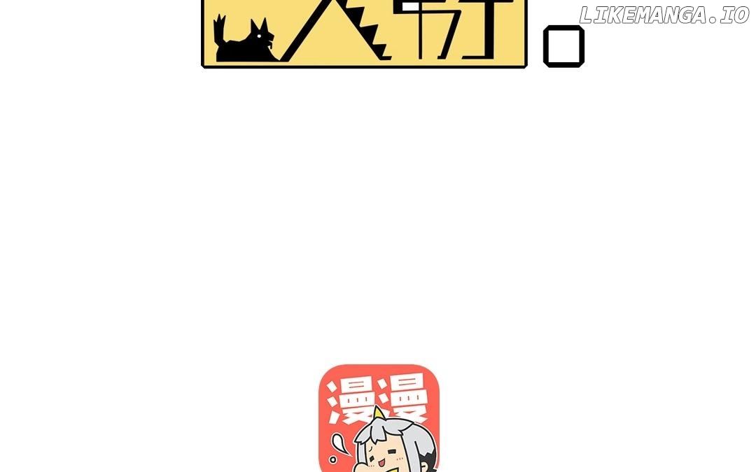 Catman and Dogman Chapter 19 - page 2