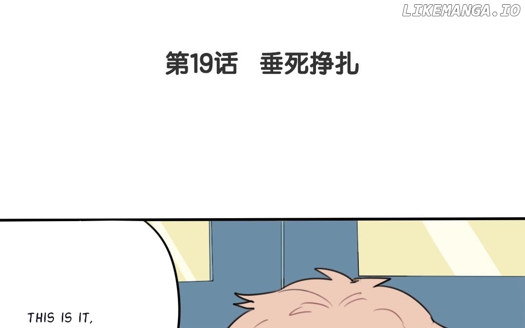 Catman and Dogman Chapter 19 - page 4