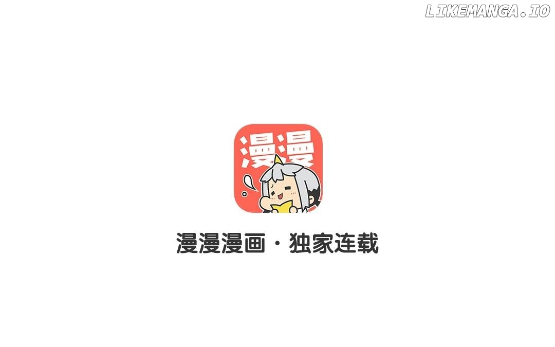 Catman and Dogman Chapter 17 - page 2