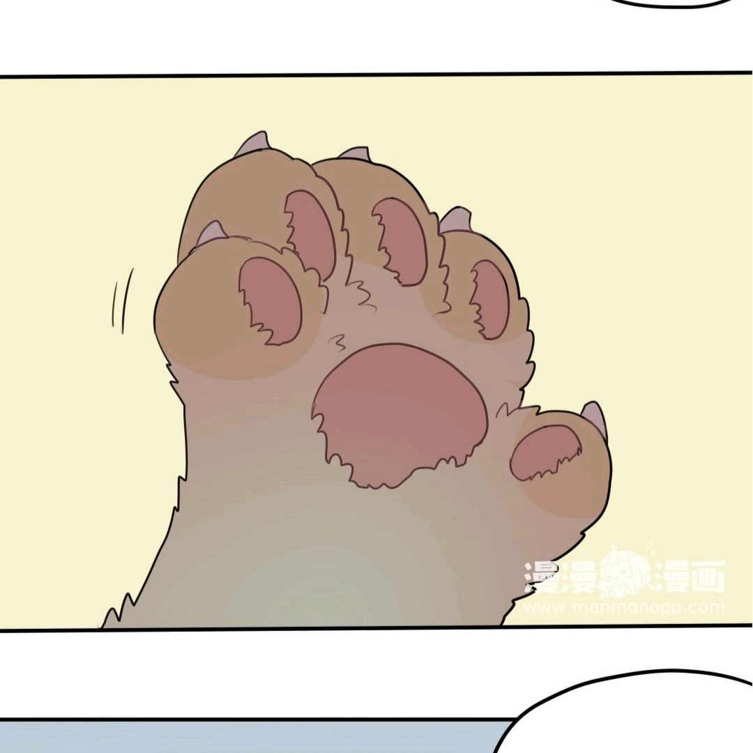 Catman and Dogman Chapter 59 - page 5