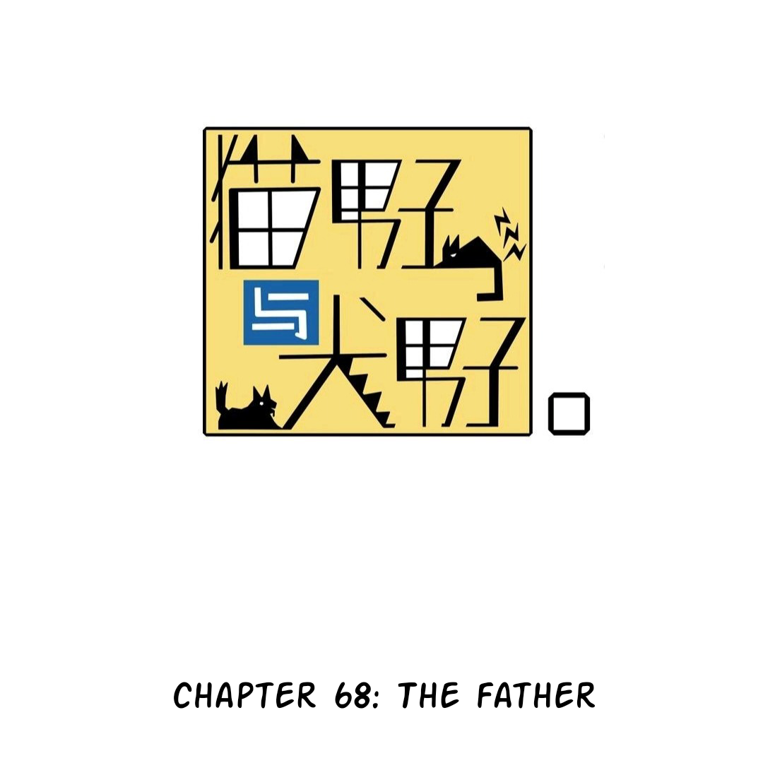 Catman and Dogman Chapter 68 - page 1