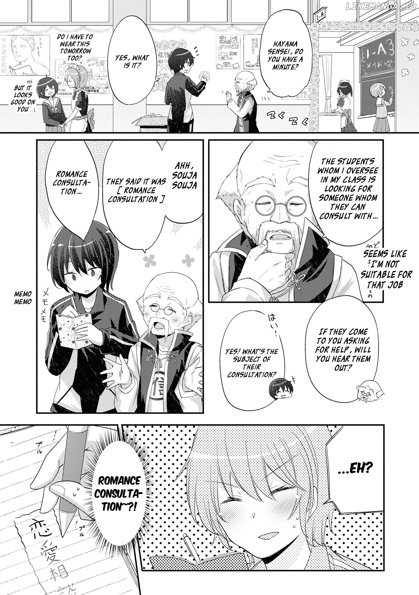 Hayama Sensei To Terano Sensei Ha Tsukiatteiru chapter 10 - page 2