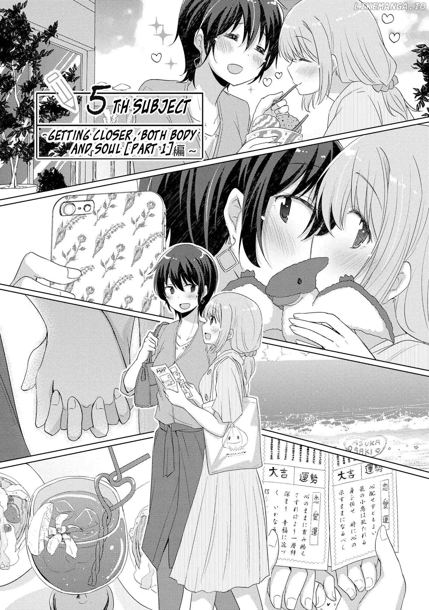Hayama Sensei To Terano Sensei Ha Tsukiatteiru chapter 5 - page 3