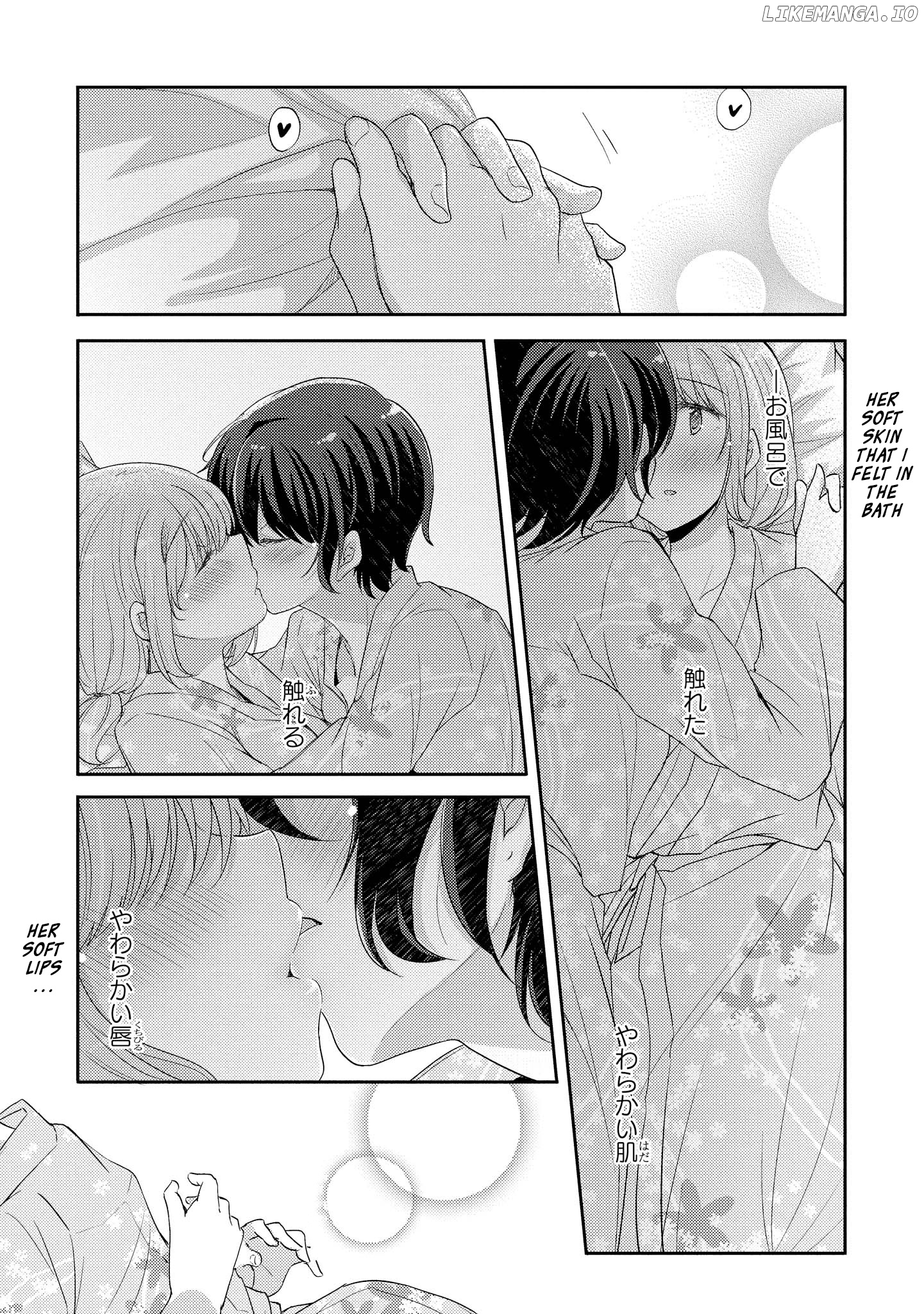 Hayama Sensei To Terano Sensei Ha Tsukiatteiru chapter 6 - page 2