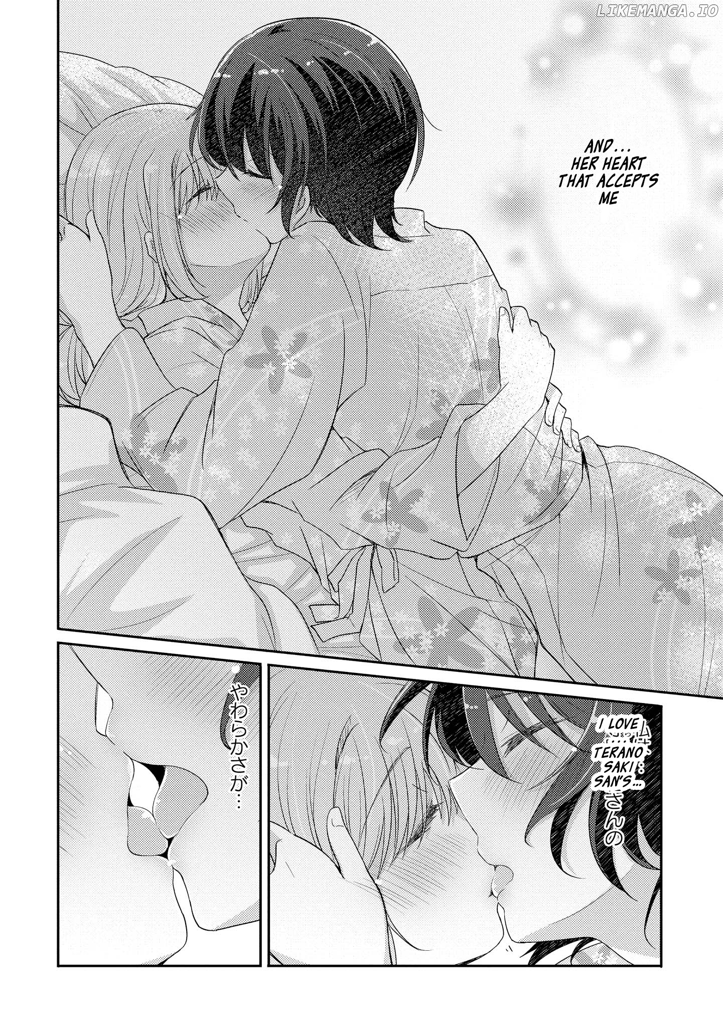 Hayama Sensei To Terano Sensei Ha Tsukiatteiru chapter 6 - page 3