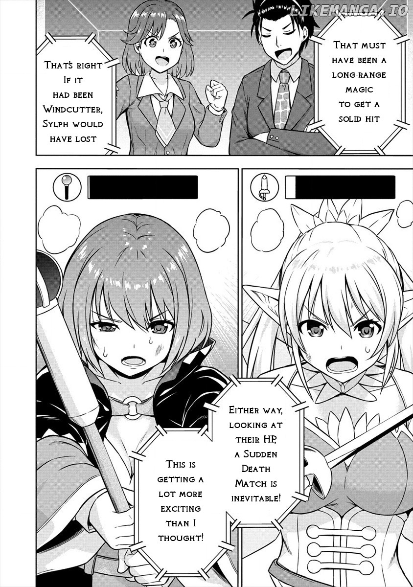 VRMMO de Summoner Hajimemashita chapter 28 - page 2