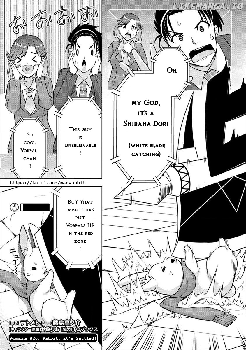 VRMMO de Summoner Hajimemashita chapter 26 - page 3