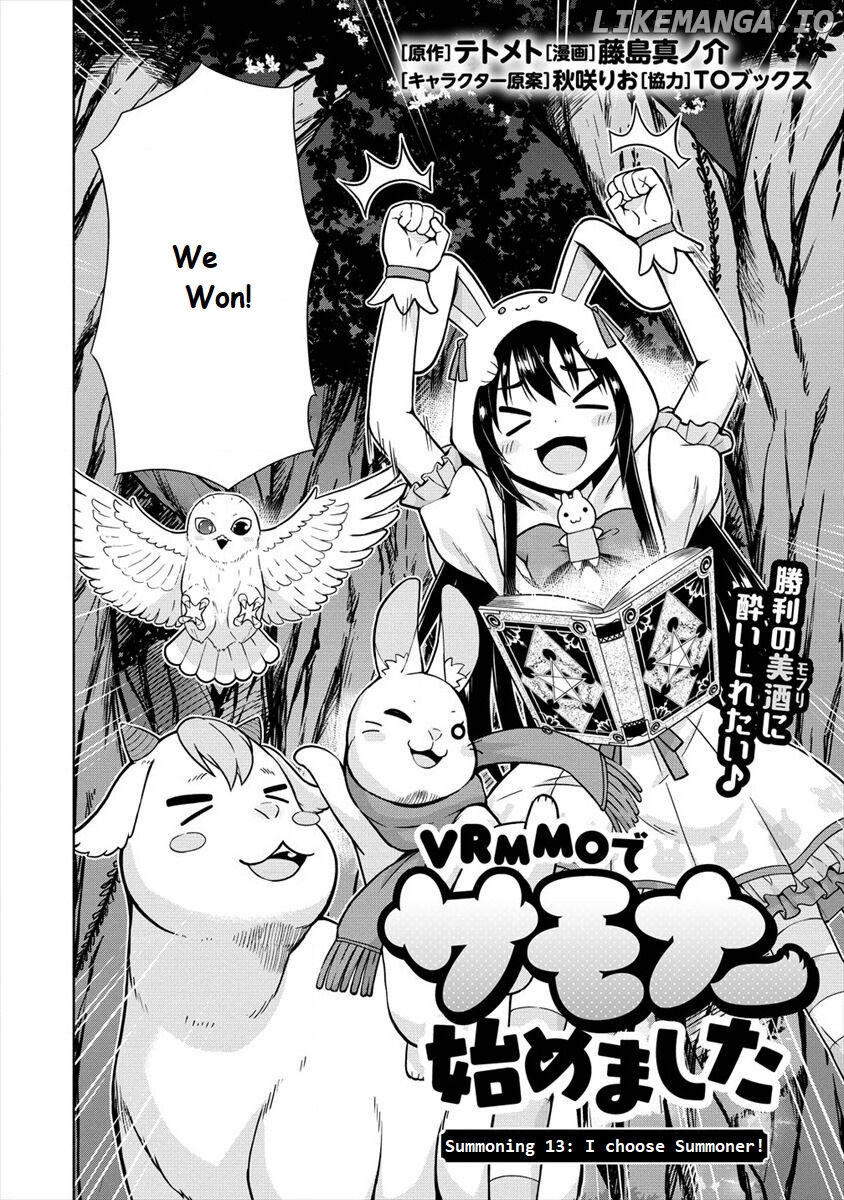 VRMMO de Summoner Hajimemashita chapter 13 - page 2