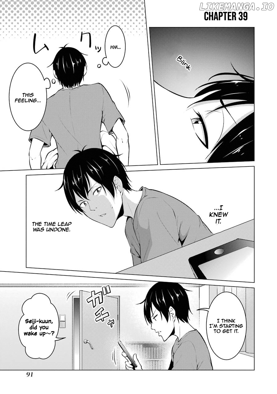 The Results From When I Time Leaped to My Second Year of High School and Confessed to the Teacher I Liked at the Time chapter 39 - page 3