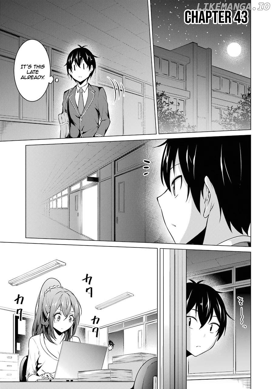 The Results From When I Time Leaped to My Second Year of High School and Confessed to the Teacher I Liked at the Time chapter 43 - page 2