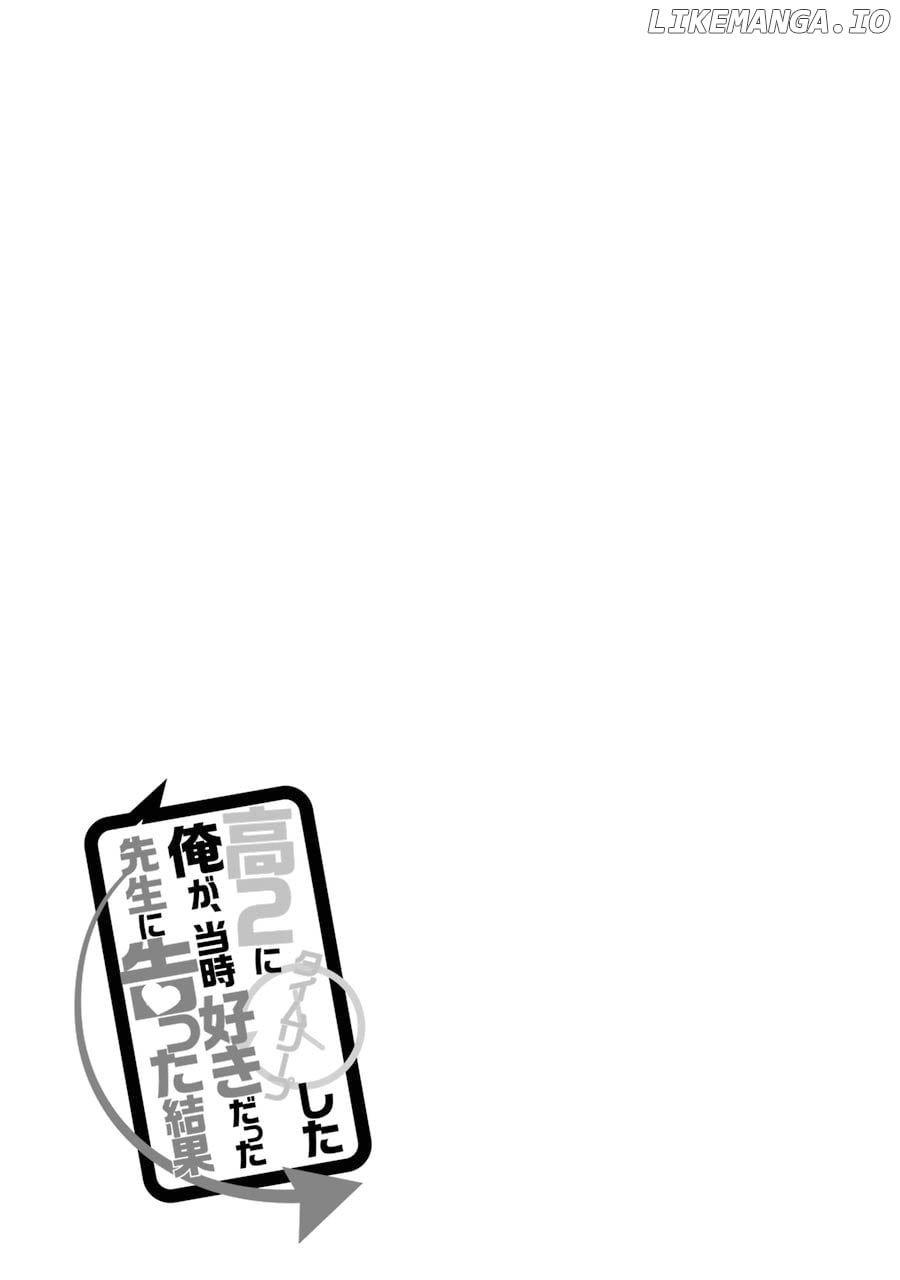 The Results From When I Time Leaped to My Second Year of High School and Confessed to the Teacher I Liked at the Time chapter 36 - page 18