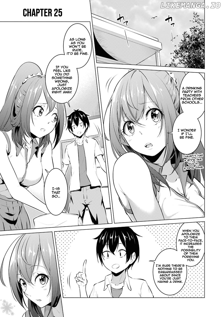 The Results From When I Time Leaped to My Second Year of High School and Confessed to the Teacher I Liked at the Time chapter 25 - page 2
