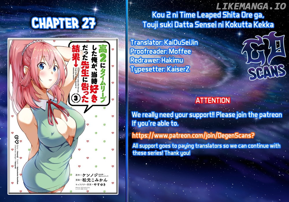 The Results From When I Time Leaped to My Second Year of High School and Confessed to the Teacher I Liked at the Time chapter 27 - page 1