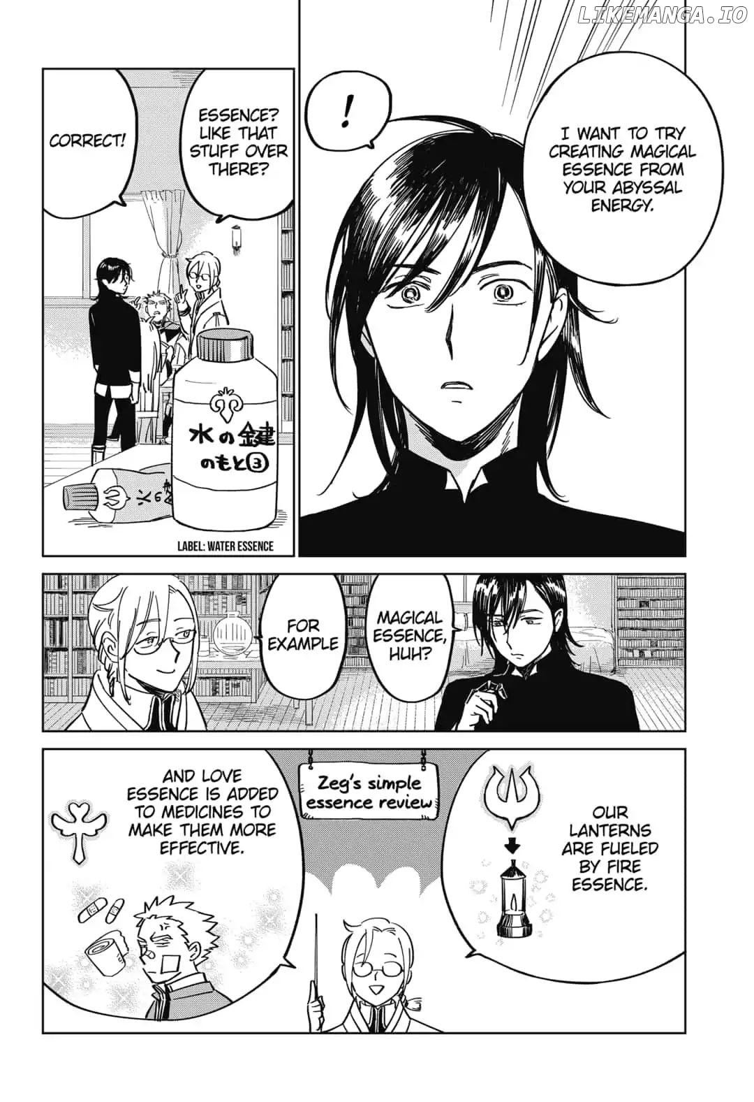 The Sign of Abyss chapter 5 - page 6