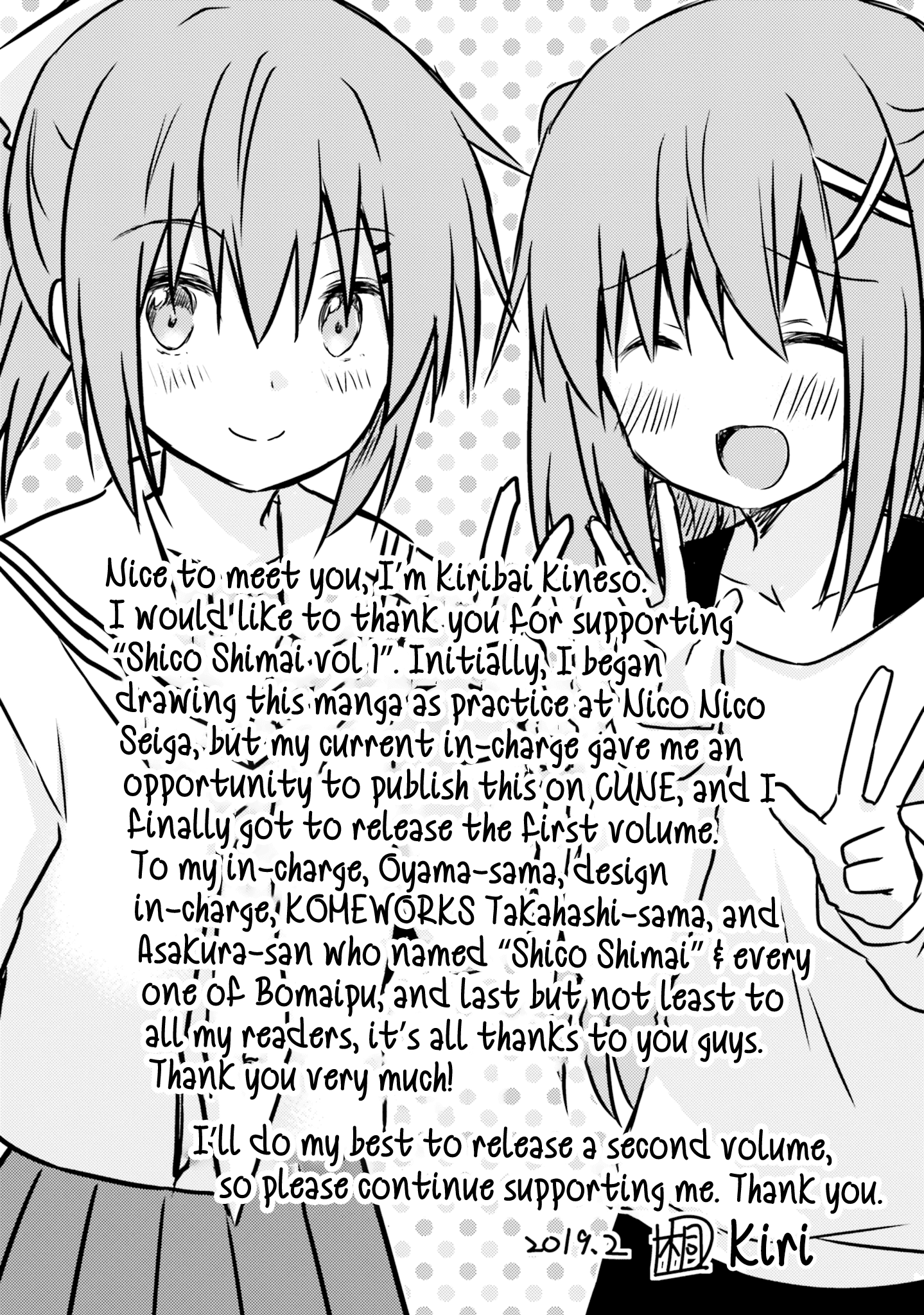 Her Elder Sister Has a Crush on Her, But She Doesn't Mind chapter 8 - page 19