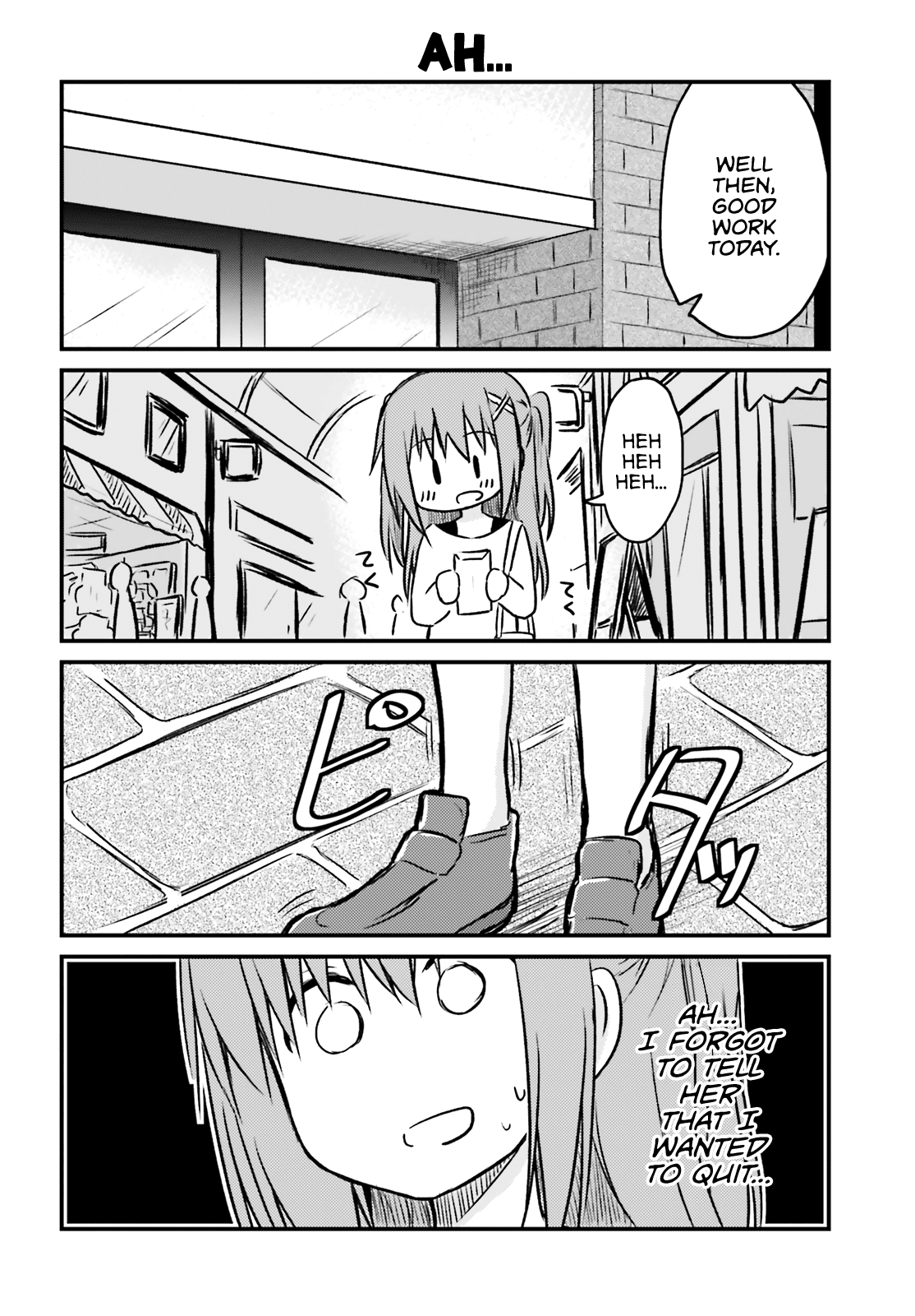 Her Elder Sister Has a Crush on Her, But She Doesn't Mind chapter 21 - page 4