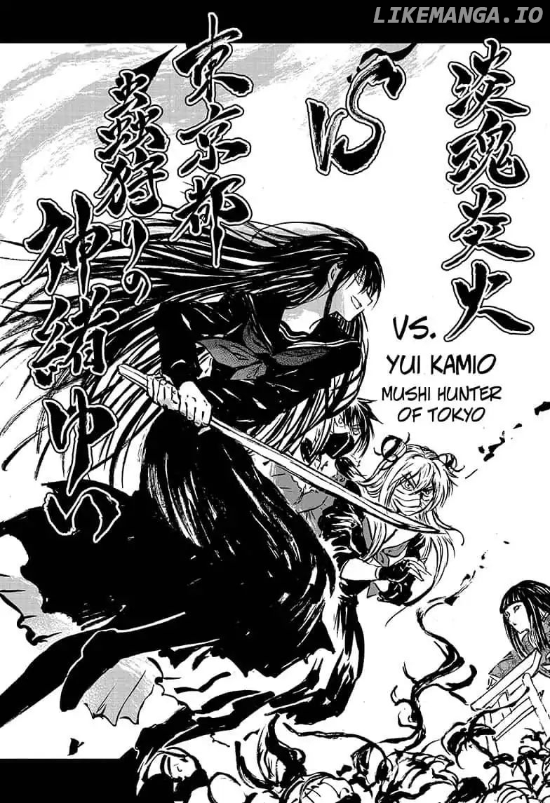 Yui Kamio Lets Loose chapter 18 - page 5