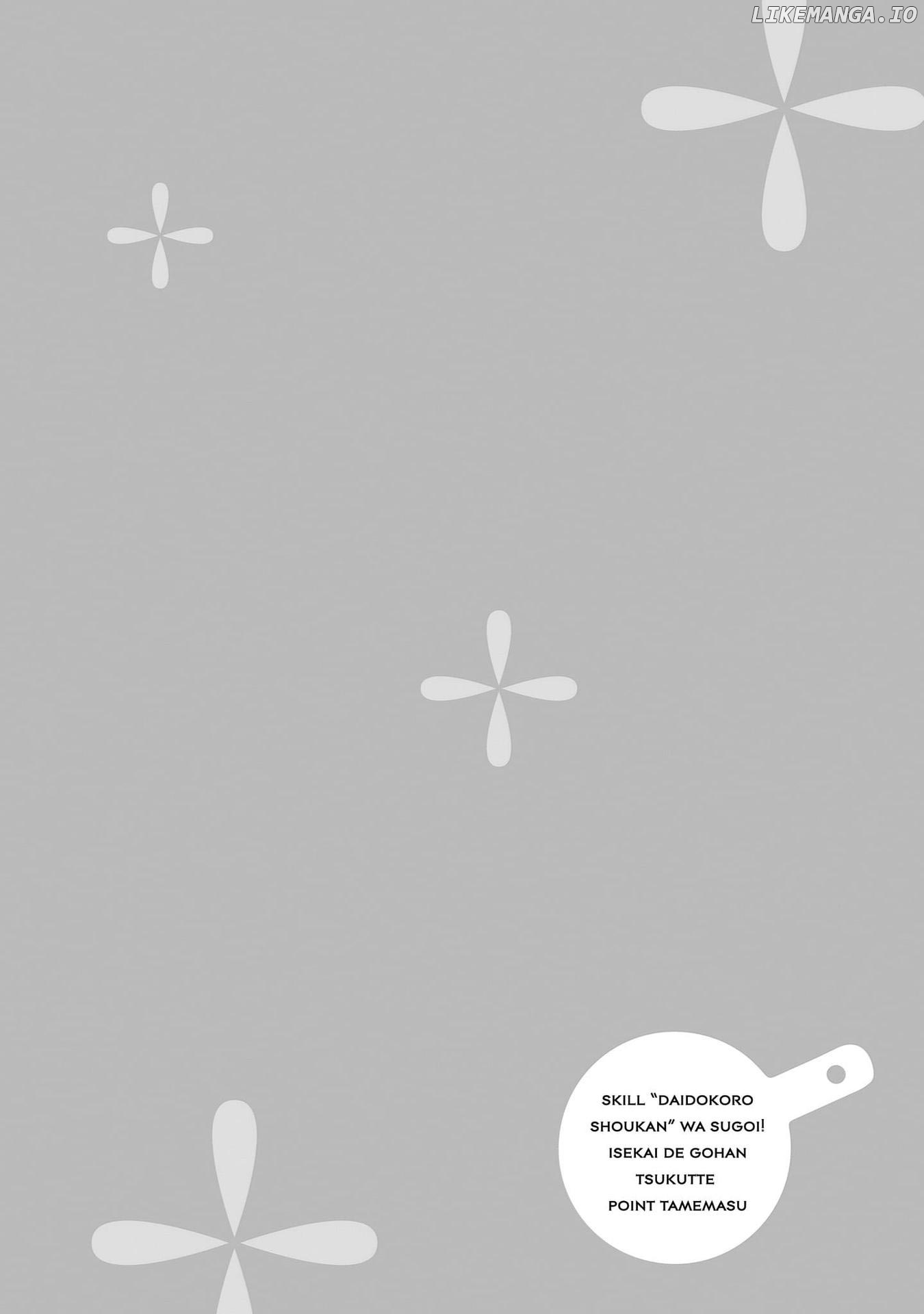 This "Summon Kitchen" Skill is Amazing! ~Amassing Points By Cooking in Another World~ chapter 11.5 - page 8