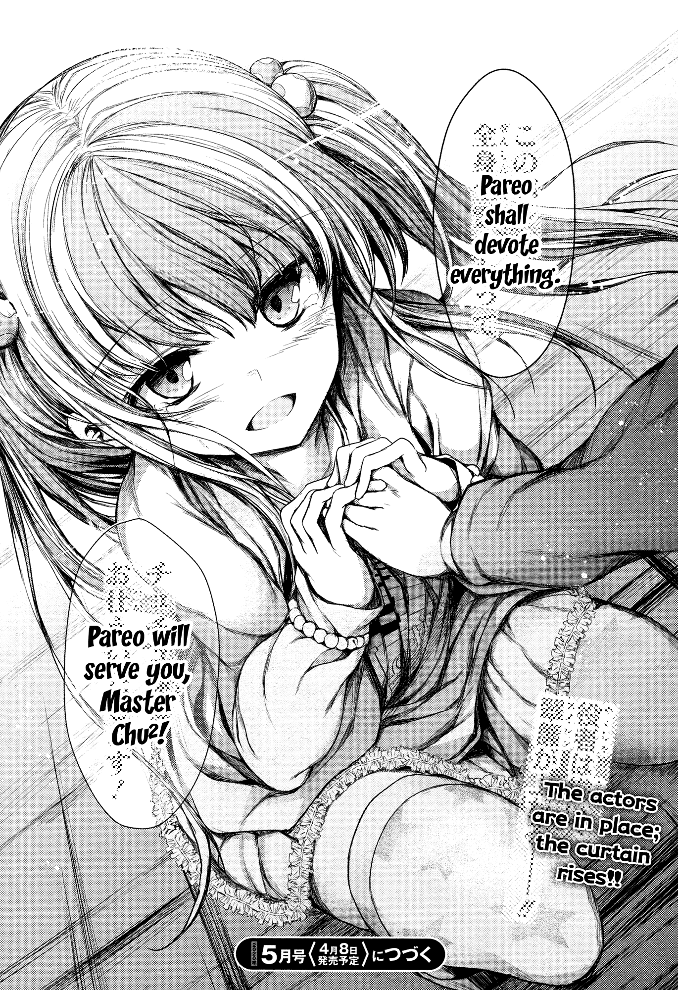 BanG Dream! - RAiSe! The story of my music chapter 11 - page 22