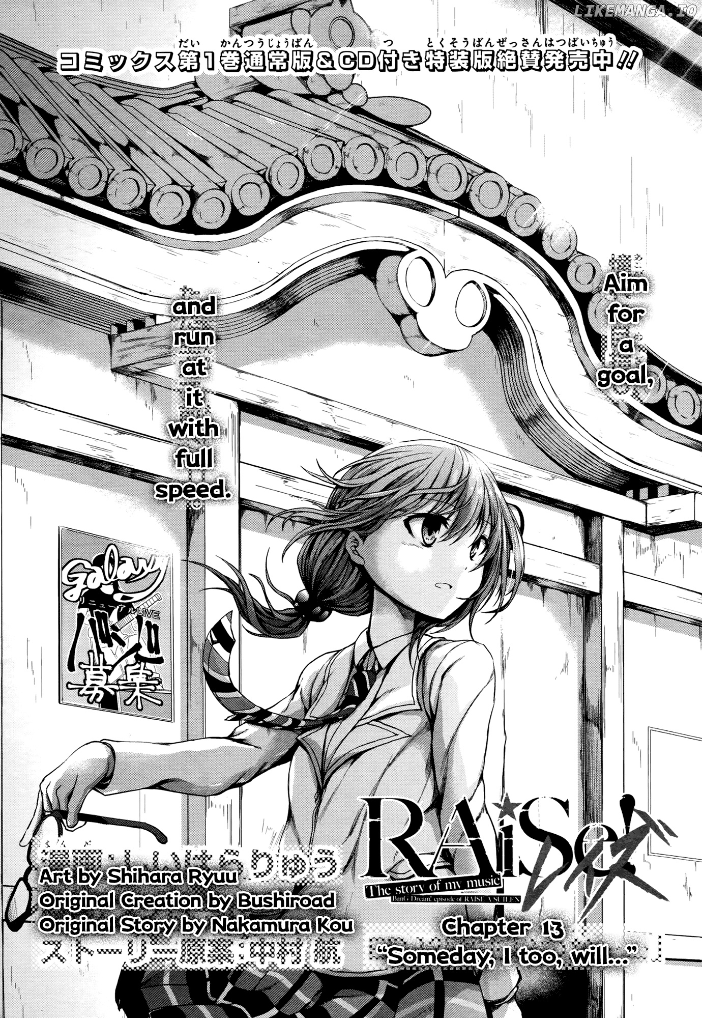 BanG Dream! - RAiSe! The story of my music chapter 13 - page 3