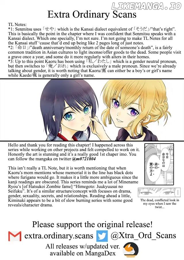 I want to cry with you on Thursday. chapter 1 - page 43