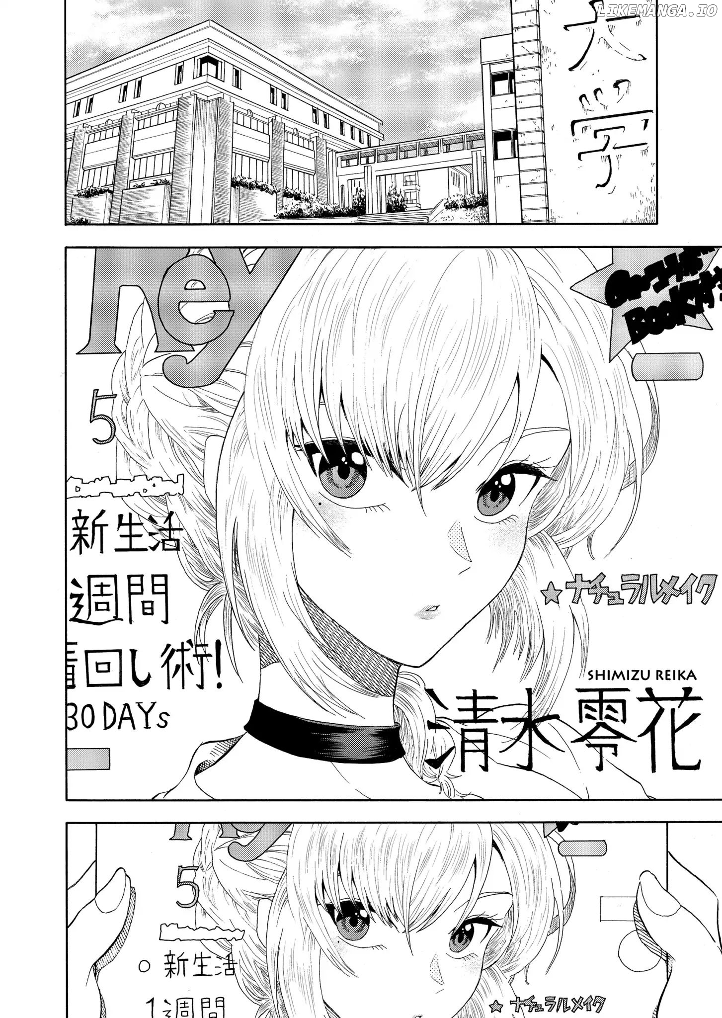 I want to cry with you on Thursday. chapter 1 - page 5