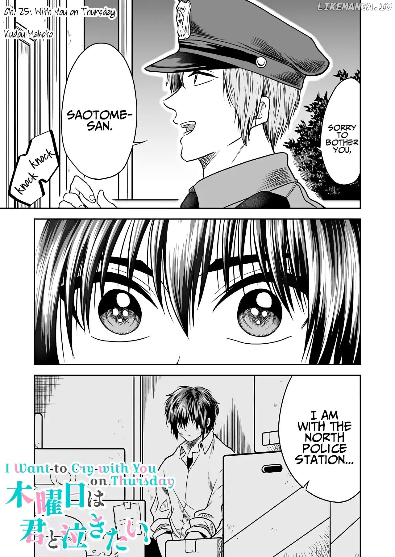 I want to cry with you on Thursday. chapter 25 - page 1