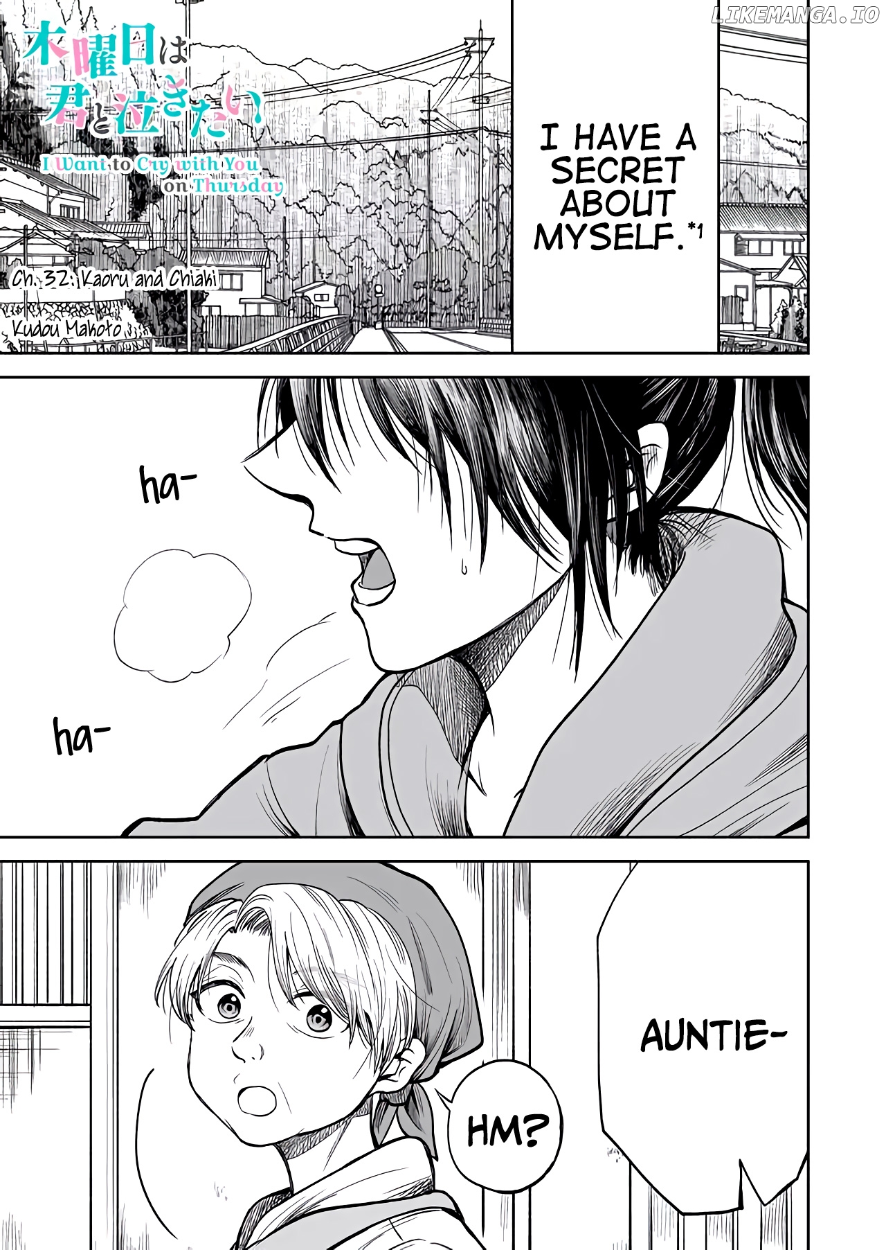 I want to cry with you on Thursday. chapter 32 - page 1