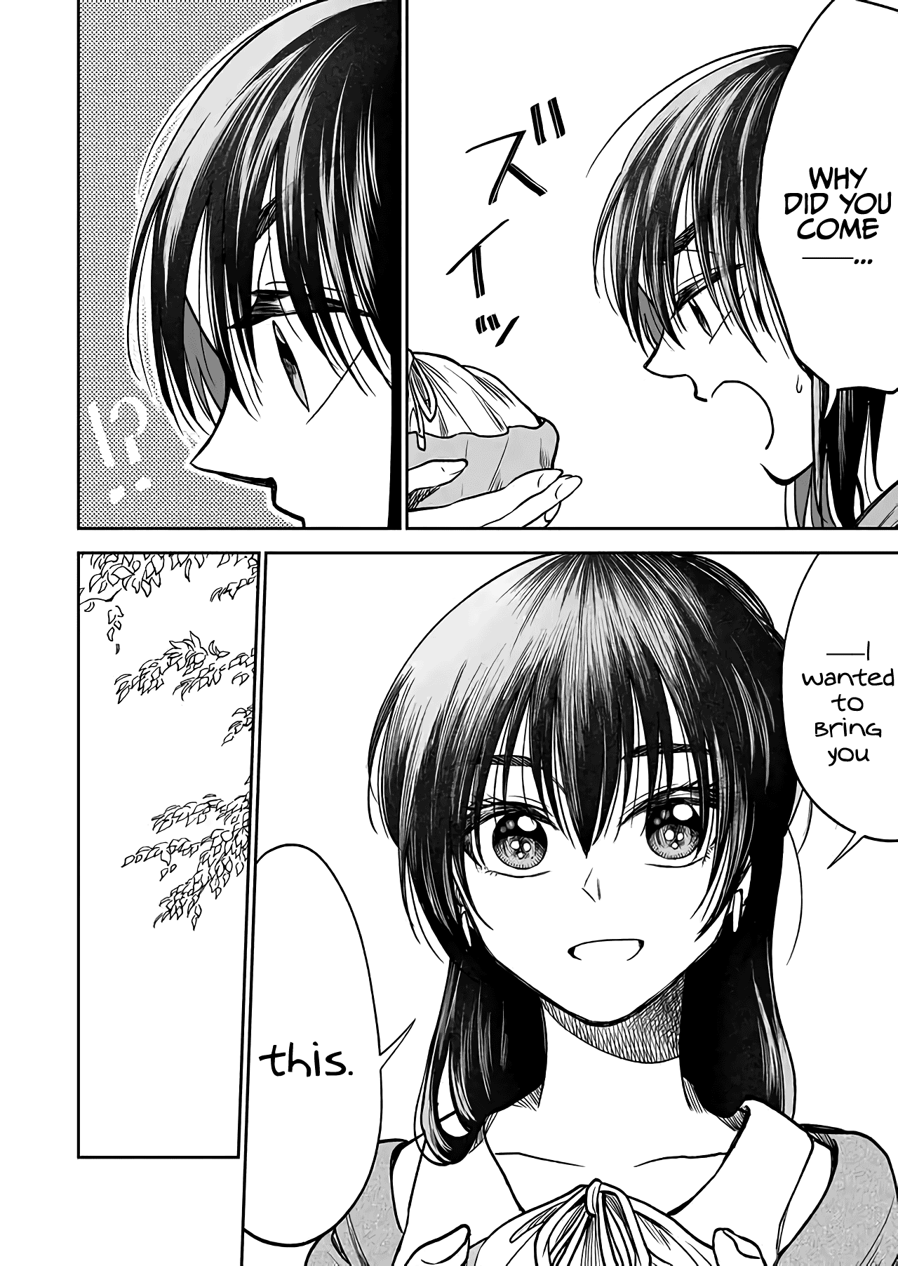 I want to cry with you on Thursday. chapter 32 - page 16