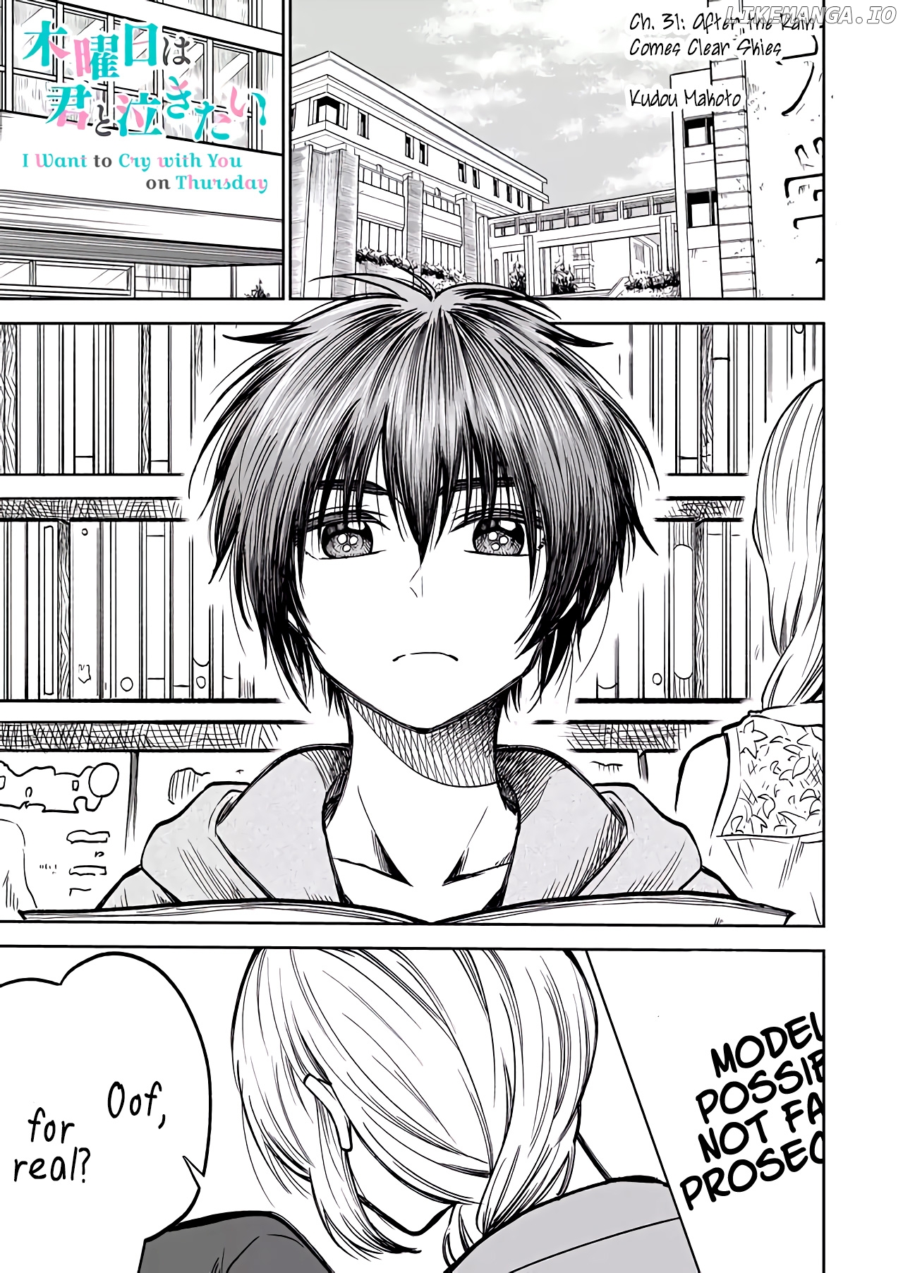 I want to cry with you on Thursday. chapter 31 - page 1